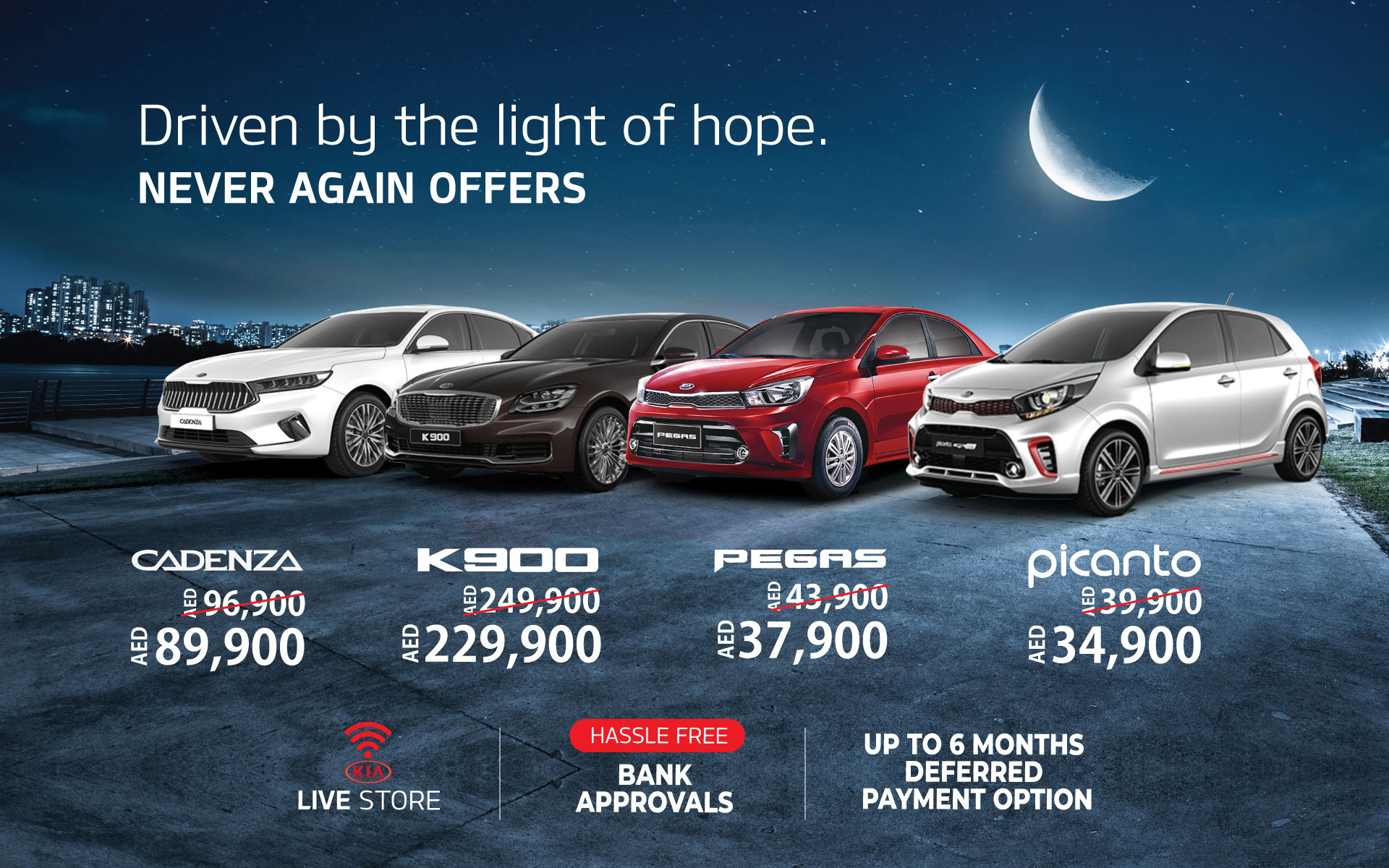 Car offer. Kia Dubai. Kia configuration. Ramadan and car. Автомобили Киа на Дубай ком рынке.
