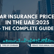 أسعار تأمين السيارات في الإمارات 2025 – الدليل الكامل